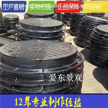 懷柔球墨鑄鐵井蓋批發(fā)與北京價(jià)格解析——選擇愛東景觀的四大理由